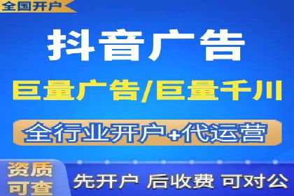 信息流托管助力企业营销案例